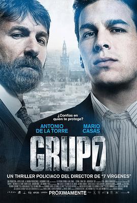 七号禁毒组 Grupo 7 (2012)海报
