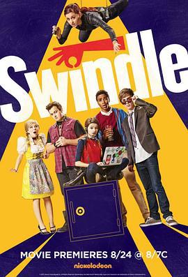 骗局 Swindle (2013)海报