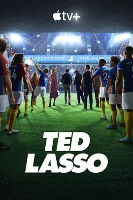 足球教练 第三季 Ted Lasso Season 3 (2023)海报