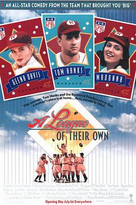 红粉联盟 A League of Their Own (1992)海报