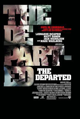 无间道风云 The Departed (2006)海报