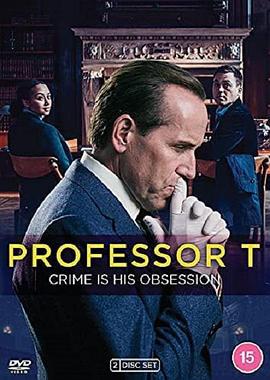T教授 第一季 Professor T Season 1 (2021)海报