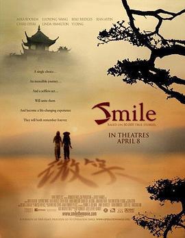 微笑 Smile (2005)海报