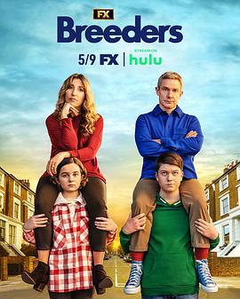 养育者 第三季 Breeders Season 3 (2022)海报