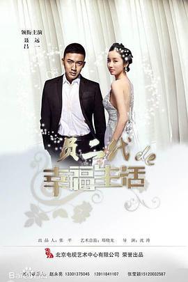 奔跑吧爱人 (2022)海报
