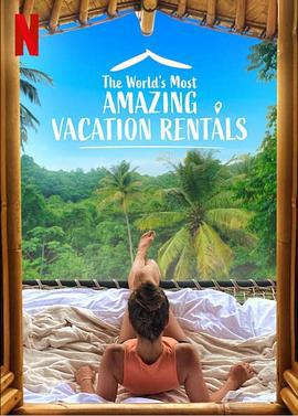环球神奇度假屋 第一季 World's Most Amazing Vacation Rentals Season 1 (2021)海报