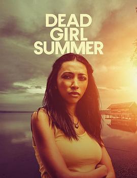 死亡女孩的夏天 Dead Girl Summer (2025)海报