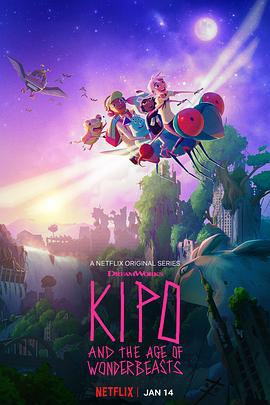 奇波和神奇动物的时代 第一季 Kipo and the Age of Wonderbeasts Season 1 (2020)海报