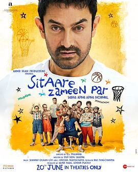 地球上的星星2 Sitaare Zameen Par (2025)海报
