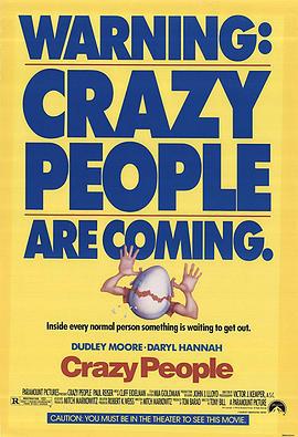 天才一族 Crazy People (1990)海报