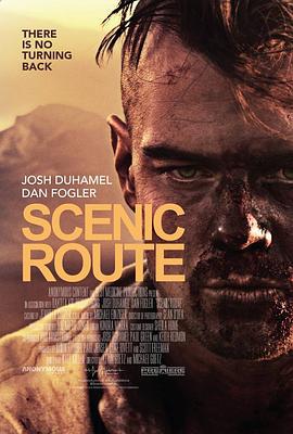 观光路线 Scenic Route (2013)海报