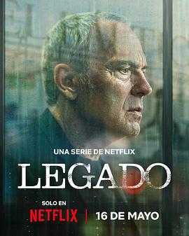 家有朽事 Legado (2025)海报