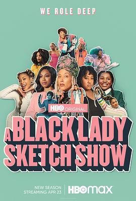 黑人小姐速写喜剧 第二季 A Black Lady Sketch Show Season 2 (2021)海报
