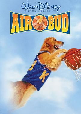 飞狗巴迪 Air Bud (1997)海报