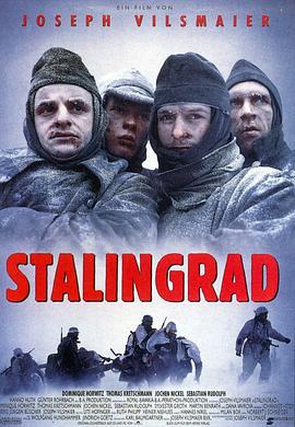 斯大林格勒战役 Stalingrad (1993)海报