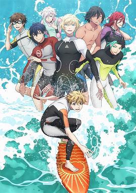 来冲浪吧！！美少年！！ WAVE!!～サーフィンやっぺ!!～ (2021)海报