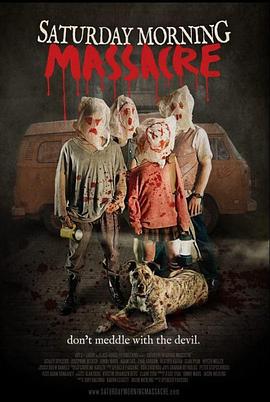 星期六早上大屠杀 Saturday Morning Massacre (2012)海报
