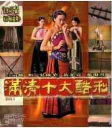 婊℃竻鍗佸ぇ閰峰垜-鏉ㄤ箖姝︿笌灏忕櫧鑿海报