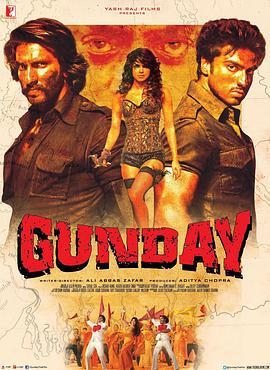 魂断加尔各答 Gunday (2014)海报