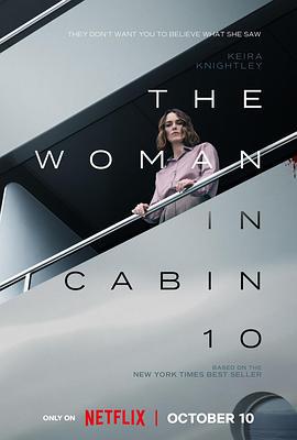 10号舱里的女人 The Woman in Cabin 10 (2025)海报