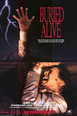 生人活埋 Buried Alive (1990)海报