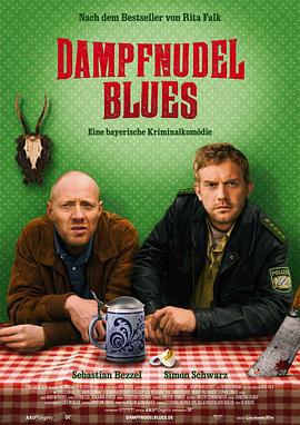 蒸面布鲁斯 Dampfnudelblues (2013)海报