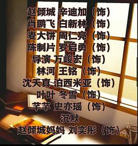 我要上头条 (2024)海报