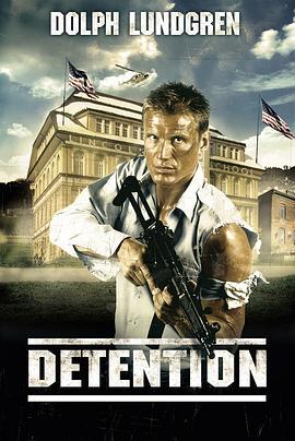 雷霆捍将 Detention (2003)海报