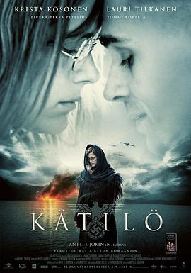 助产士 Kätilö (2015)海报