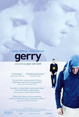 盖瑞 Gerry (2002)海报