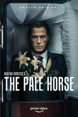 灰马酒店 The Pale Horse (2020)海报