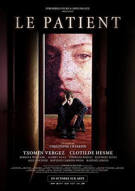 失落的病人 Le patient (2022)海报