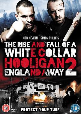 白领流氓2 White Collar Hooligan 2: England Away (2013)海报