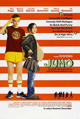 朱诺 Juno (2007)海报