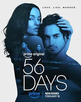 56天 56 Days (2026)海报