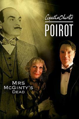 清洁女工之死 Poirot: Mrs McGinty's Dead (2008)海报