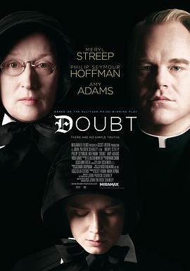 虐童疑云 Doubt (2008)海报