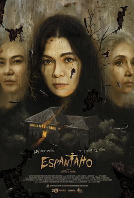 密室惊魂 Espantaho (2025)海报