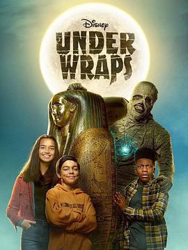 木乃伊历险记 Under Wraps (2021)海报