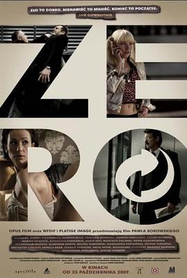 零度 Zero (2009)海报