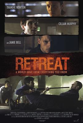 隐居 Retreat (2011)海报