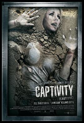 囚禁 Captivity (2007)海报