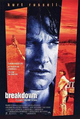 悍将奇兵 Breakdown (1997)海报