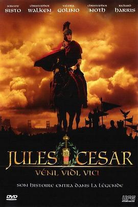 凯撒大帝 Julius Caesar (2002)海报