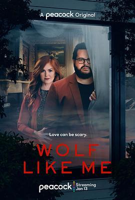 如我之狼 Wolf Like Me (2022)海报