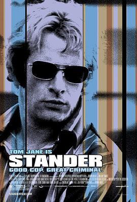 神鬼教父 Stander (2003)海报