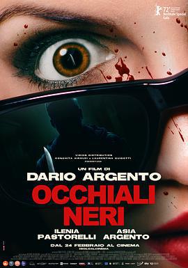 黑眼镜 Occhiali Neri (2022)海报