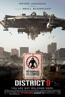 第九区 District 9 (2009)海报