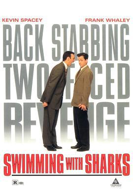 与鲨同游 Swimming with Sharks (1994)海报