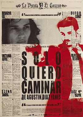 我只是想走走 Sólo quiero caminar (2008)海报